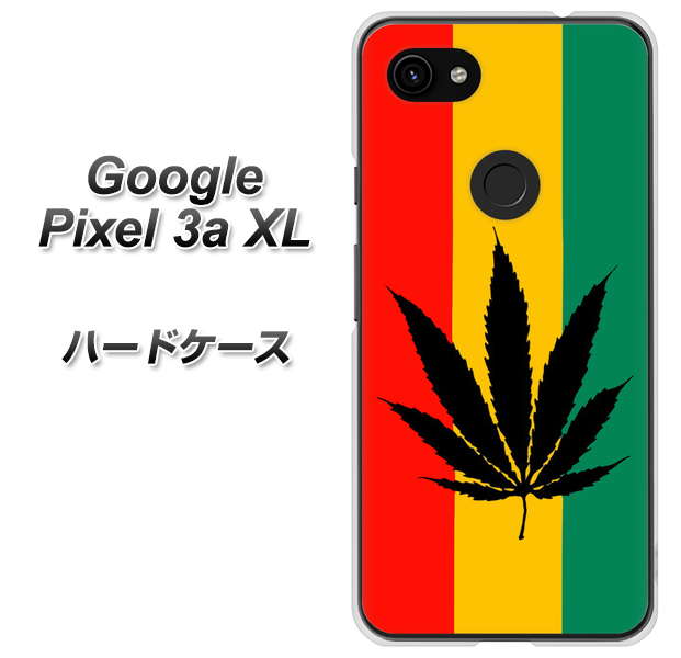 Google Pixel 3a XL 高画質仕上げ 背面印刷 ハードケース【083 大麻ラスタカラー】