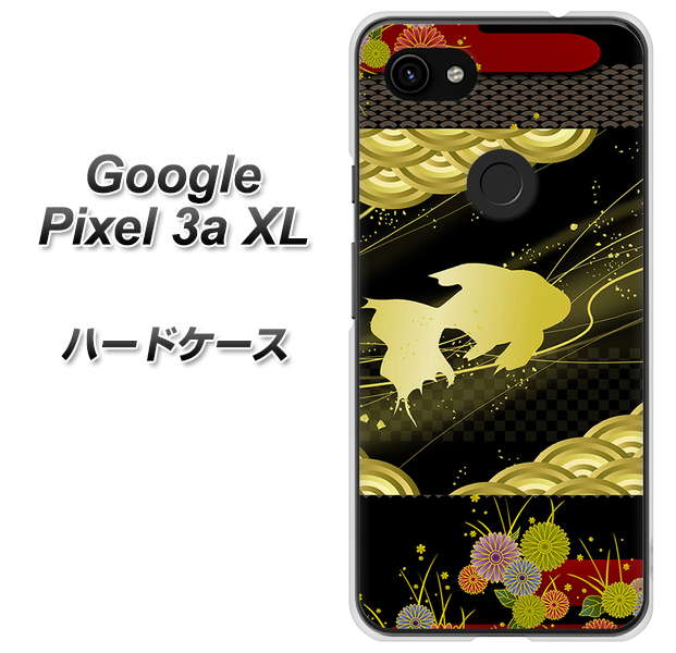 Google Pixel 3a XL 高画質仕上げ 背面印刷 ハードケース【174 天の川の金魚】