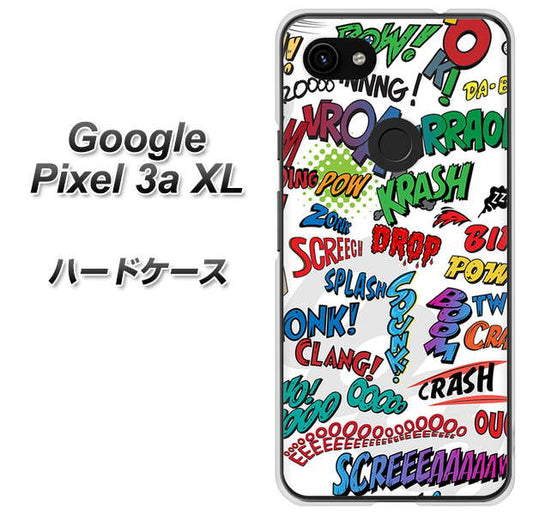 Google Pixel 3a XL 高画質仕上げ 背面印刷 ハードケース【271 アメリカン キャッチコピー】