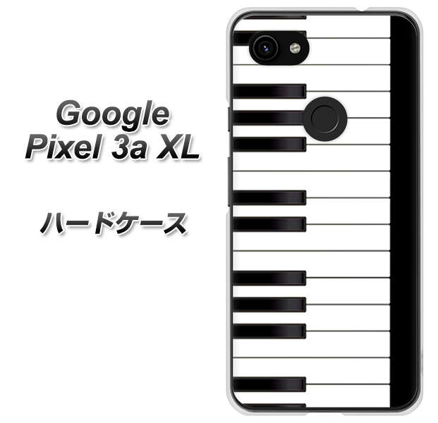 Google Pixel 3a XL 高画質仕上げ 背面印刷 ハードケース【292 ピアノ】