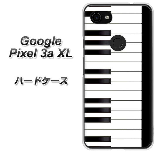 Google Pixel 3a XL 高画質仕上げ 背面印刷 ハードケース【292 ピアノ】