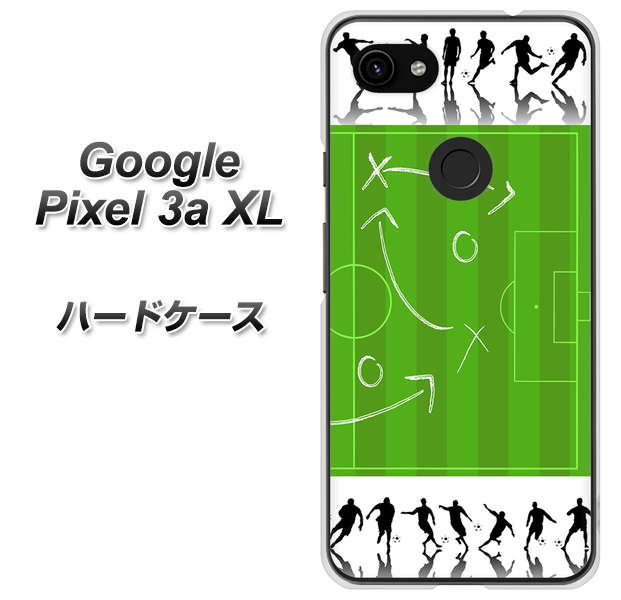 Google Pixel 3a XL 高画質仕上げ 背面印刷 ハードケース【304 サッカー戦略ボード】