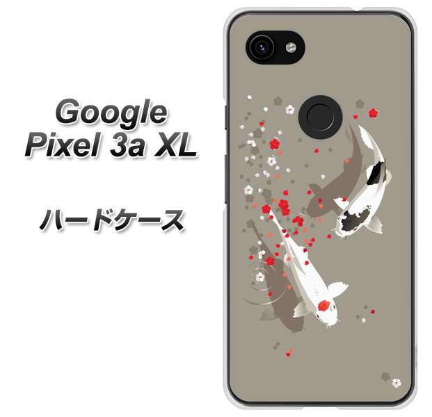 Google Pixel 3a XL 高画質仕上げ 背面印刷 ハードケース【367 よりそう鯉】