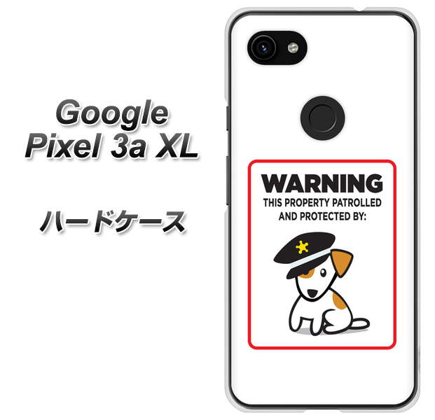Google Pixel 3a XL 高画質仕上げ 背面印刷 ハードケース【374 猛犬注意】