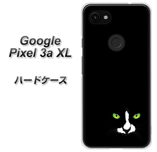 Google Pixel 3a XL 高画質仕上げ 背面印刷 ハードケース【398 黒ネコ】