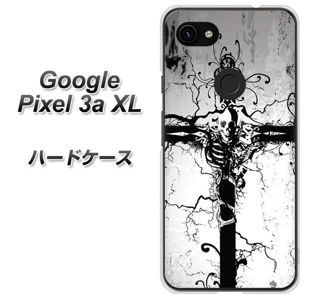 Google Pixel 3a XL 高画質仕上げ 背面印刷 ハードケース【432 張付の骸】