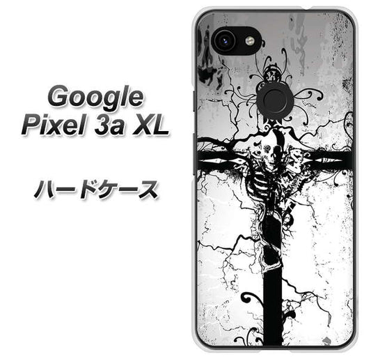 Google Pixel 3a XL 高画質仕上げ 背面印刷 ハードケース【432 張付の骸】