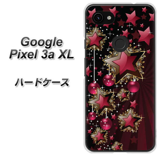 Google Pixel 3a XL 高画質仕上げ 背面印刷 ハードケース【434 星の壁】