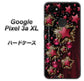 Google Pixel 3a XL 高画質仕上げ 背面印刷 ハードケース【434 星の壁】