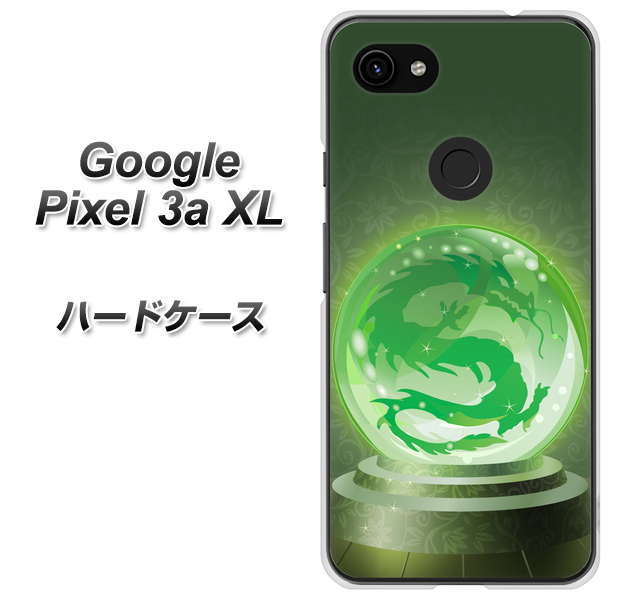 Google Pixel 3a XL 高画質仕上げ 背面印刷 ハードケース【439 水晶に浮かぶ龍】