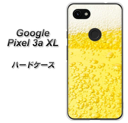 Google Pixel 3a XL 高画質仕上げ 背面印刷 ハードケース【450 生ビール】