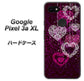 Google Pixel 3a XL 高画質仕上げ 背面印刷 ハードケース【468 ハートのシャンデリア】