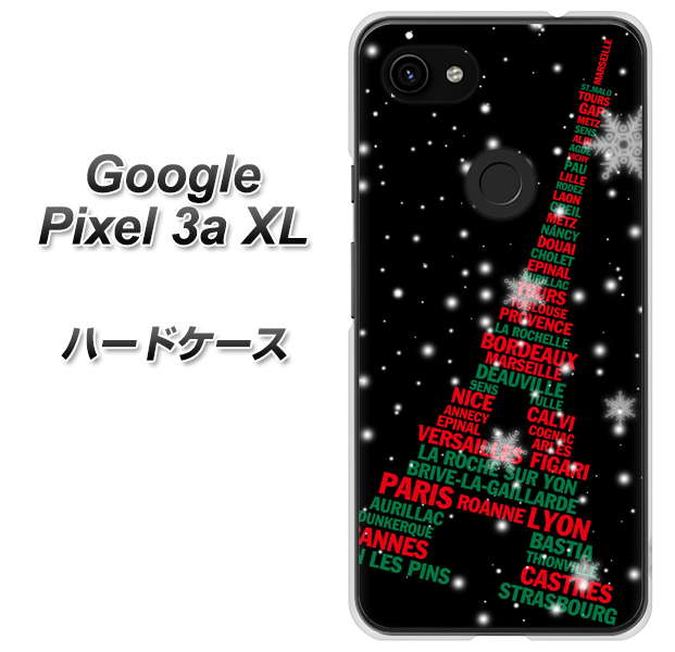 Google Pixel 3a XL 高画質仕上げ 背面印刷 ハードケース【525 エッフェル塔bk-cr】