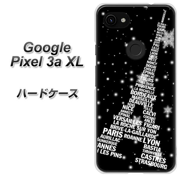 Google Pixel 3a XL 高画質仕上げ 背面印刷 ハードケース【528 エッフェル塔bk-wh】
