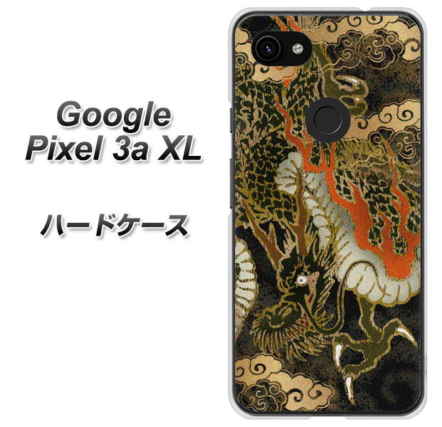 Google Pixel 3a XL 高画質仕上げ 背面印刷 ハードケース【558 いかずちを纏う龍】