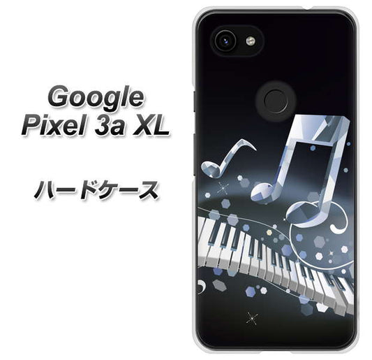 Google Pixel 3a XL 高画質仕上げ 背面印刷 ハードケース【575 鍵盤に踊る音】