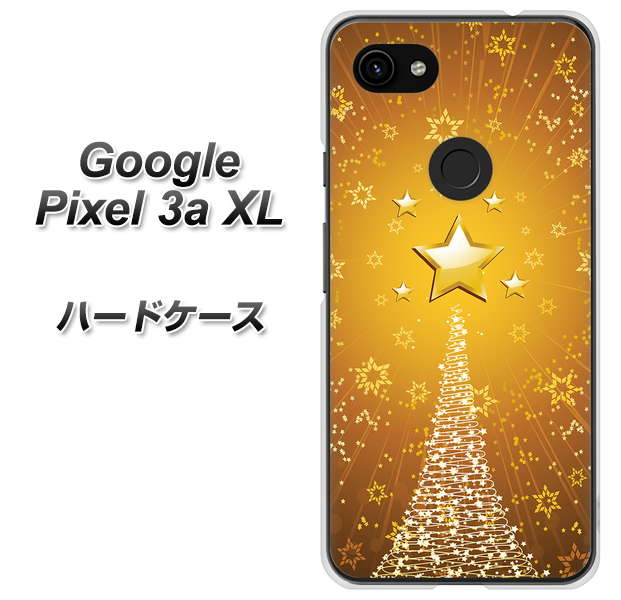 Google Pixel 3a XL 高画質仕上げ 背面印刷 ハードケース【590 光の塔】