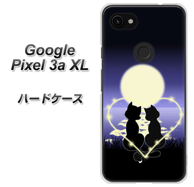 Google Pixel 3a XL 高画質仕上げ 背面印刷 ハードケース【604 月明かりの恋ネコ】