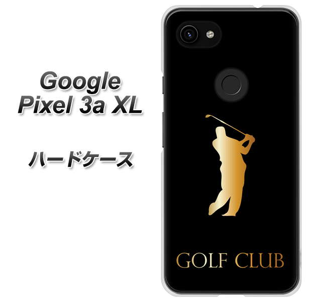 Google Pixel 3a XL 高画質仕上げ 背面印刷 ハードケース【610 GOLFCLUB】