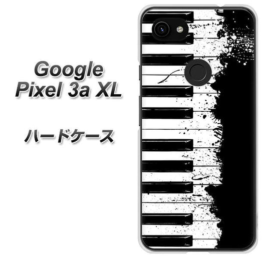 Google Pixel 3a XL 高画質仕上げ 背面印刷 ハードケース【611 クラッシュピアノ】