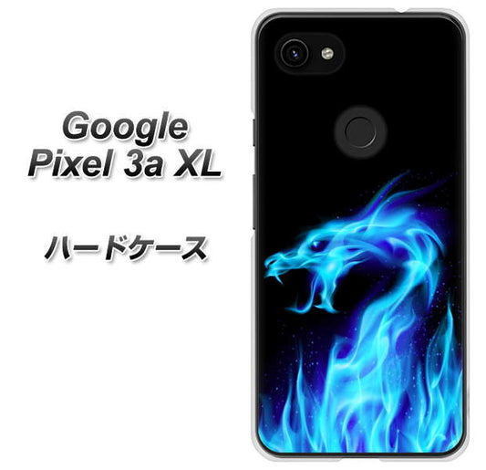 Google Pixel 3a XL 高画質仕上げ 背面印刷 ハードケース【617 ブルードラゴン】