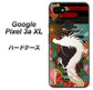 Google Pixel 3a XL 高画質仕上げ 背面印刷 ハードケース【635 白龍】