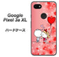 Google Pixel 3a XL 高画質仕上げ 背面印刷 ハードケース【655 ハートに染まった恋】