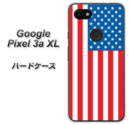 Google Pixel 3a XL 高画質仕上げ 背面印刷 ハードケース【659 アメリカ】