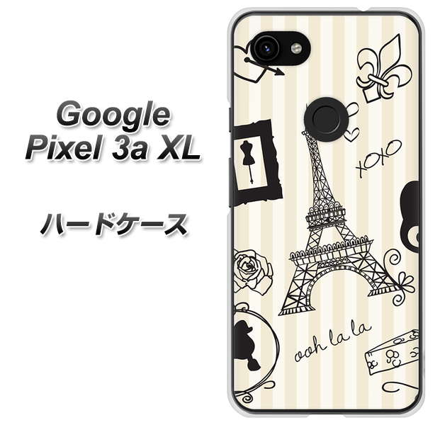 Google Pixel 3a XL 高画質仕上げ 背面印刷 ハードケース【694 パリの絵】