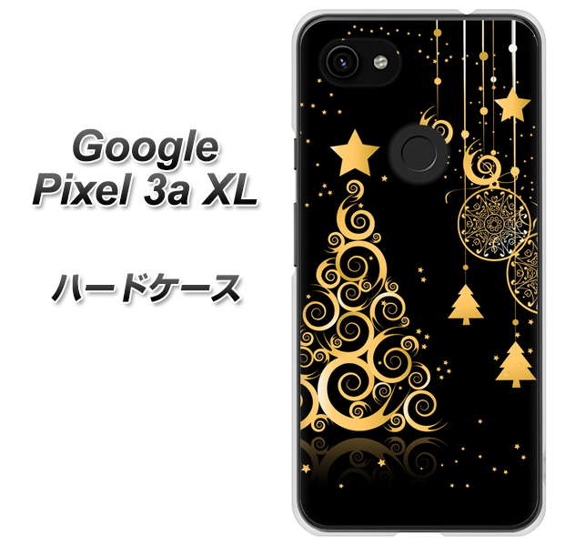 Google Pixel 3a XL 高画質仕上げ 背面印刷 ハードケース【721 その他のカラークリスマスツリー】