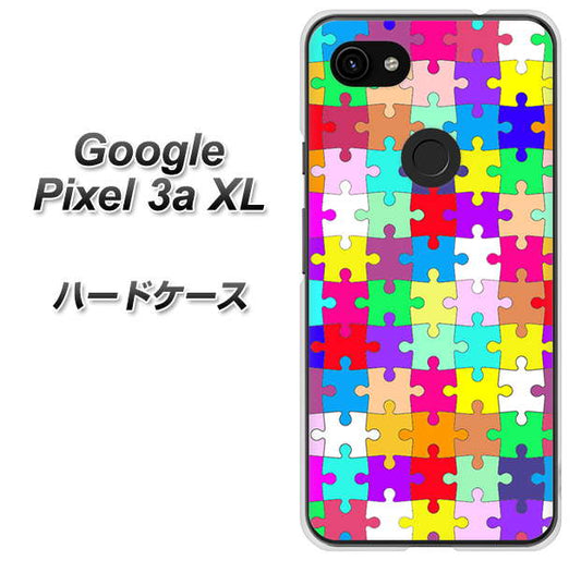 Google Pixel 3a XL 高画質仕上げ 背面印刷 ハードケース【727 カラフルパズル】