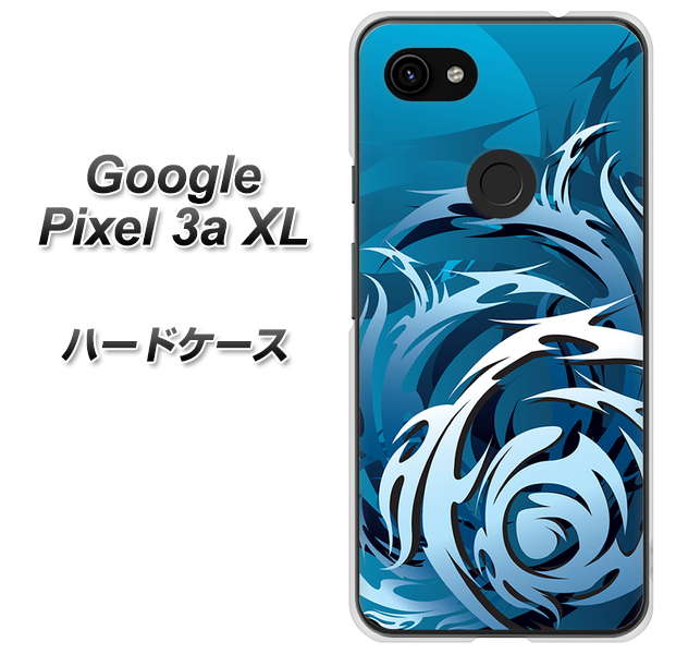 Google Pixel 3a XL 高画質仕上げ 背面印刷 ハードケース【731 ドラゴンサークル】