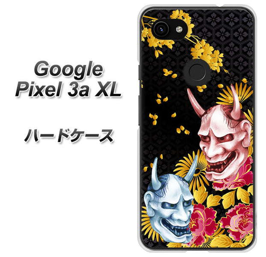 Google Pixel 3a XL 高画質仕上げ 背面印刷 ハードケース【1024 般若と牡丹2】
