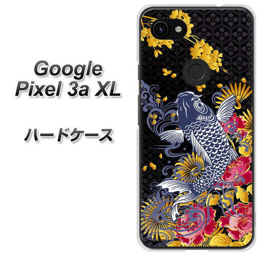 Google Pixel 3a XL 高画質仕上げ 背面印刷 ハードケース【1028 牡丹と鯉】