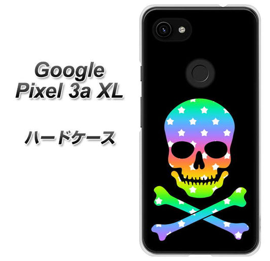 Google Pixel 3a XL 高画質仕上げ 背面印刷 ハードケース【1072 ドクロフレームレインボースター】