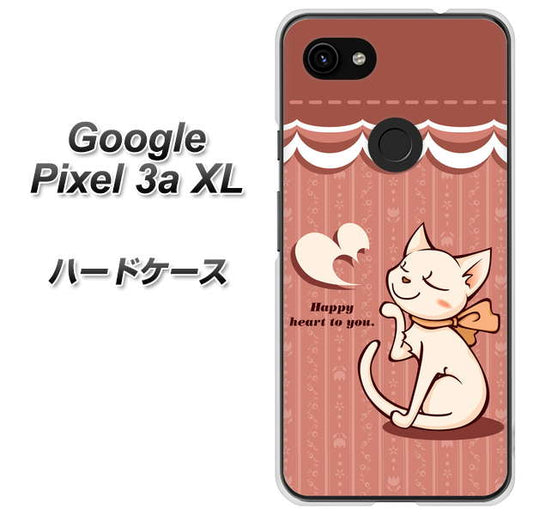 Google Pixel 3a XL 高画質仕上げ 背面印刷 ハードケース【1102 ネコの投げキッス】