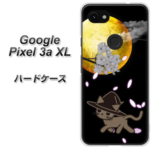 Google Pixel 3a XL 高画質仕上げ 背面印刷 ハードケース【1115 月夜に散歩するネコ】