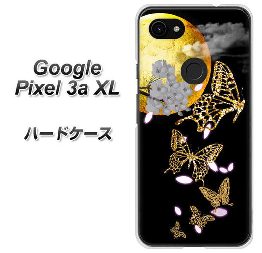 Google Pixel 3a XL 高画質仕上げ 背面印刷 ハードケース【1150 月に昇る蝶】