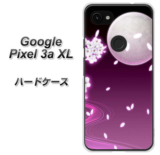 Google Pixel 3a XL 高画質仕上げ 背面印刷 ハードケース【1223 紫に染まる月と桜】