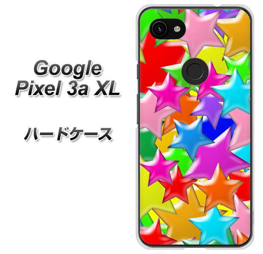 Google Pixel 3a XL 高画質仕上げ 背面印刷 ハードケース【1293 ランダムスター】