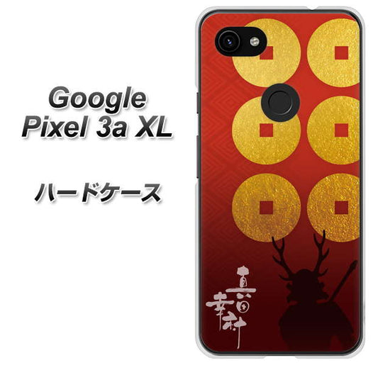 Google Pixel 3a XL 高画質仕上げ 背面印刷 ハードケース【AB802 真田幸村 シルエットと家紋】