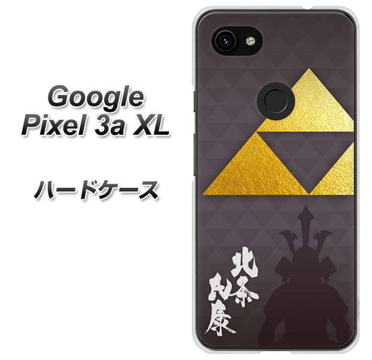 Google Pixel 3a XL 高画質仕上げ 背面印刷 ハードケース【AB810 北条氏康 シルエットと家紋】