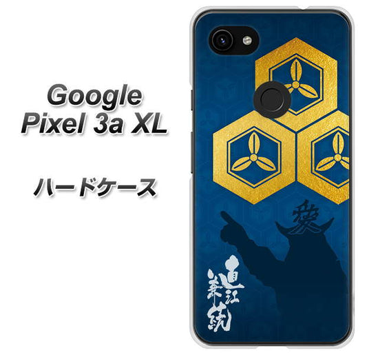 Google Pixel 3a XL 高画質仕上げ 背面印刷 ハードケース【AB817 直江兼続 シルエットと家紋】