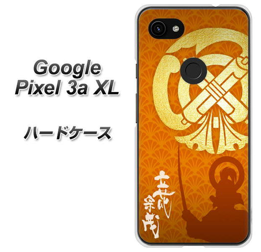 Google Pixel 3a XL 高画質仕上げ 背面印刷 ハードケース【AB819 立花宗茂 シルエットと家紋】