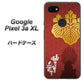 Google Pixel 3a XL 高画質仕上げ 背面印刷 ハードケース【AB820 豊臣秀吉 シルエットと家紋】