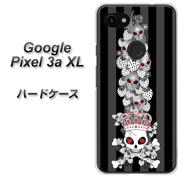Google Pixel 3a XL 高画質仕上げ 背面印刷 ハードケース【AG802 苺骸骨王冠蔦（黒）】