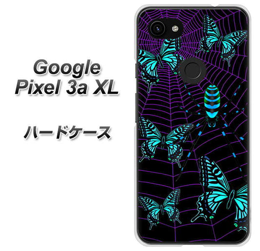 Google Pixel 3a XL 高画質仕上げ 背面印刷 ハードケース【AG830 蜘蛛の巣に舞う蝶（青）】