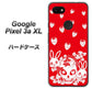 Google Pixel 3a XL 高画質仕上げ 背面印刷 ハードケース【AG838 苺兎（赤）】