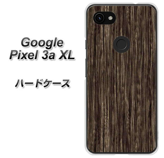 Google Pixel 3a XL 高画質仕上げ 背面印刷 ハードケース【EK848 木目ダークブラウン】