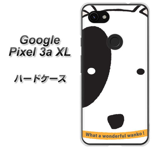 Google Pixel 3a XL 高画質仕上げ 背面印刷 ハードケース【IA800 わんこ】